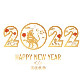 2022新年文案