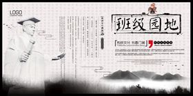 编号：37125809231836568194【酷图网】源文件下载-文化背景墙 学校知识 企业文化