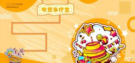 蛋糕甜点