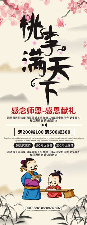 编号：03487209241748007493【酷图网】源文件下载-一样的蓝天下 