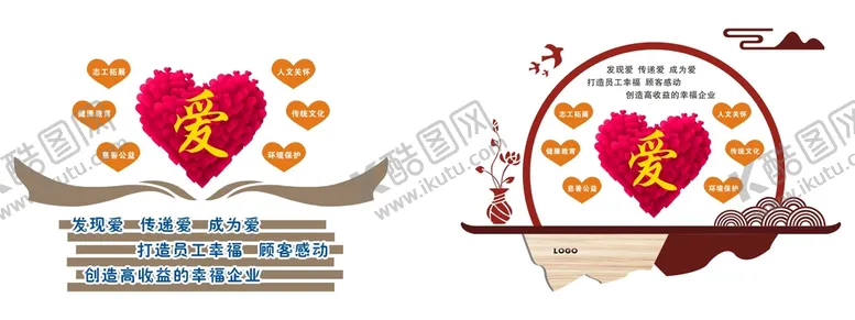 编号：25531301310629075466【酷图网】源文件下载-企业文化 