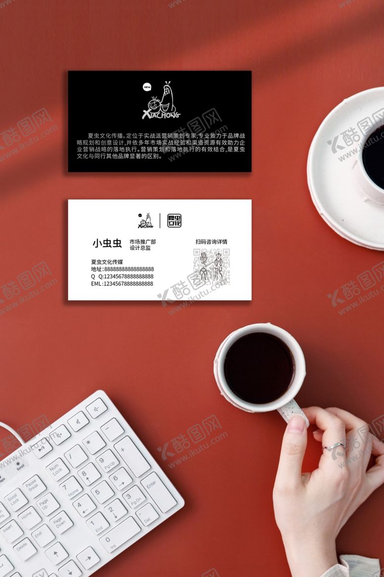 编号：23722305120032173590【酷图网】源文件下载-咖啡杯样机