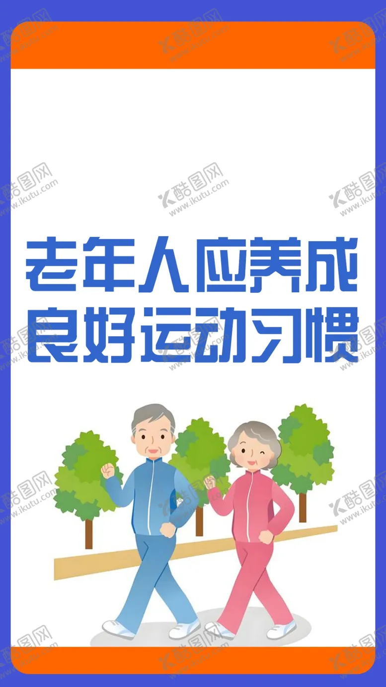 编号：23319502221945258913【酷图网】源文件下载-医疗科普