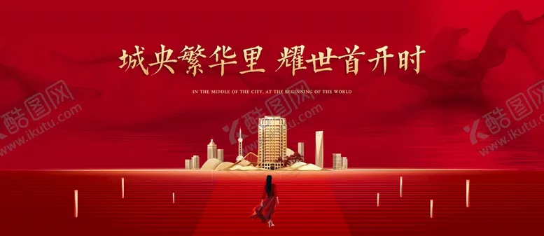 编号：60789111141824374179【酷图网】源文件下载-开盘