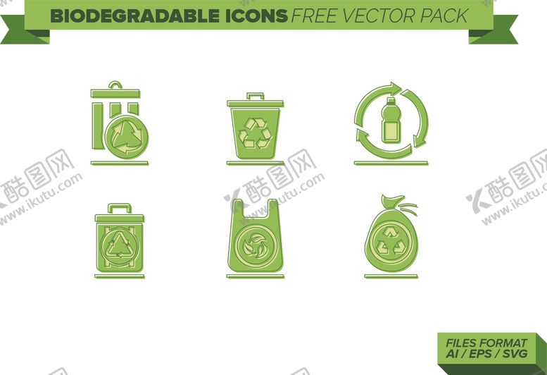 编号：54143209120821225159【酷图网】源文件下载-图标