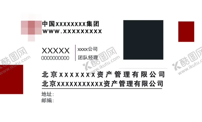 编号：23845406242257087009【酷图网】源文件下载-白色名片