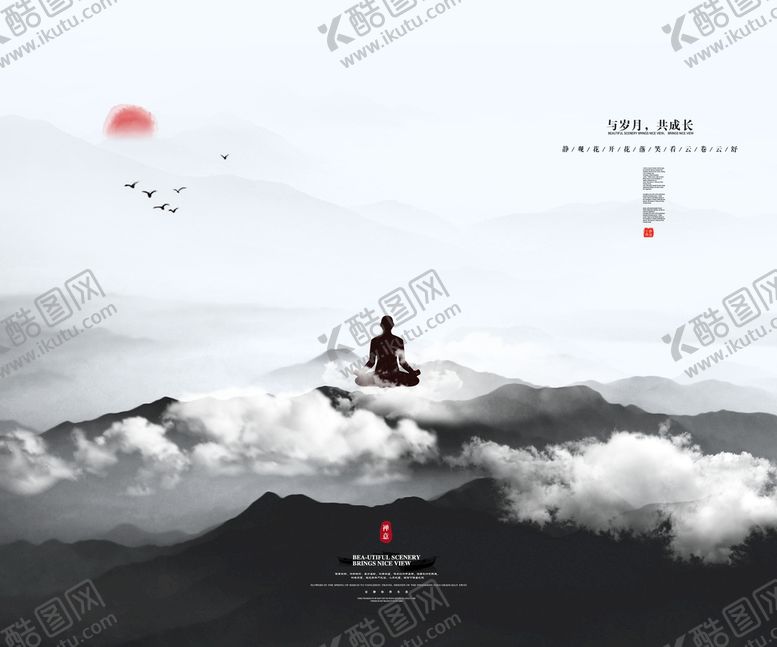编号：85213311211400084367【酷图网】源文件下载-水墨山水装饰画