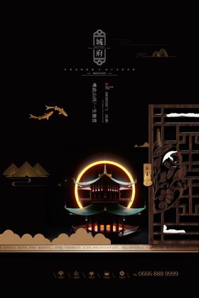 房地产