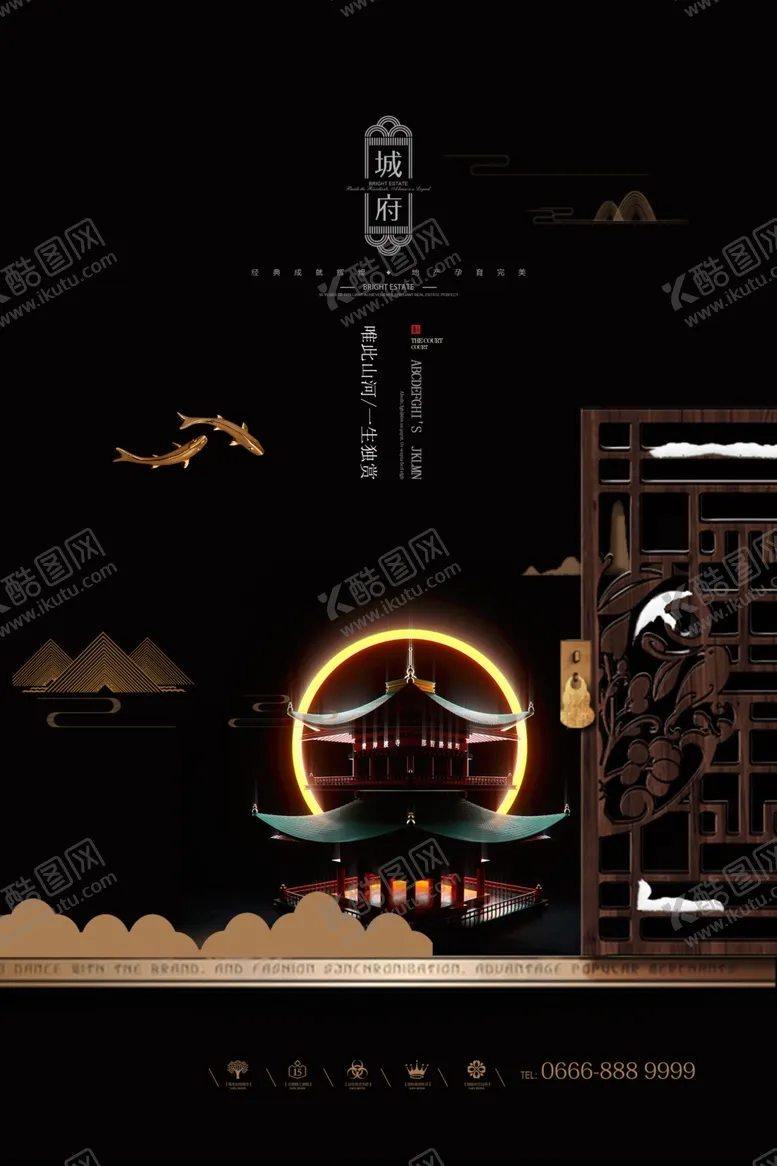 编号：70124305031034594434【酷图网】源文件下载-房地产