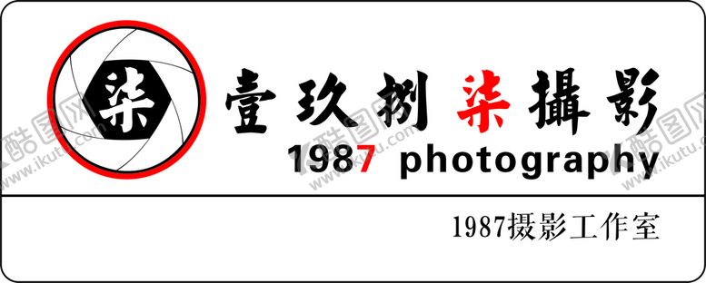 编号：84376909292101256381【酷图网】源文件下载-摄影logo