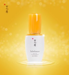 雪花秀化妆品海报