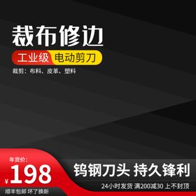 编号：45380209241430100958【酷图网】源文件下载-五金主图