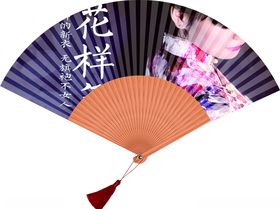 折扇扇子扇穗矢量图