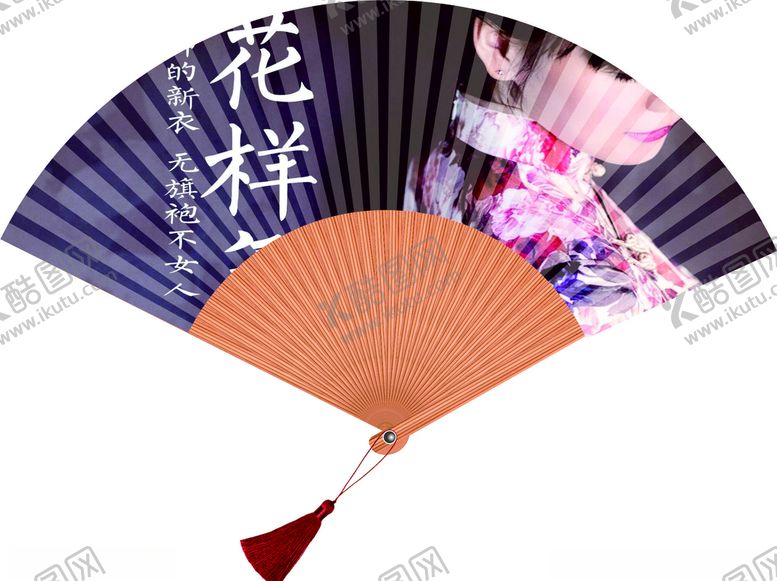 编号：61957506250530107551【酷图网】源文件下载-折扇扇子扇穗矢量图