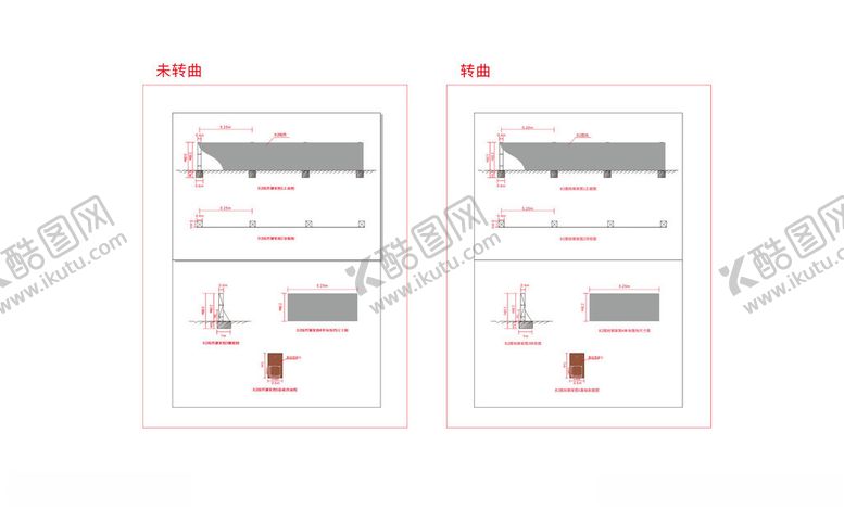 编号：41399804022109089168【酷图网】源文件下载-B2围挡钢架图