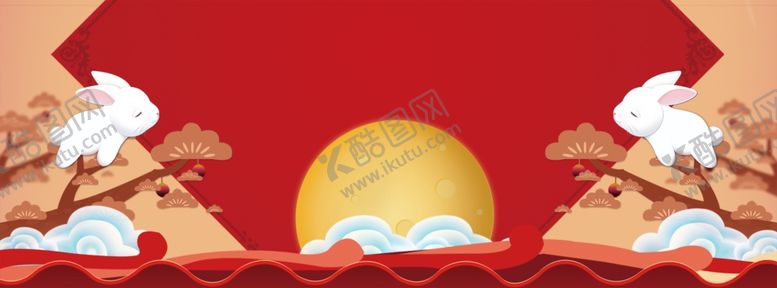 编号：46319105151015349809【酷图网】源文件下载-中秋背景兔子