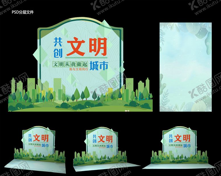 编号：51670909272340032035【酷图网】源文件下载-拍照区