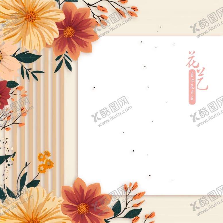 编号：39700911302121238382【酷图网】源文件下载-花边框海报设计