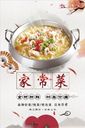 编号：15348909240810282597【酷图网】源文件下载-饭店灯箱