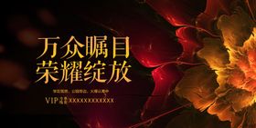 房地产广告图片