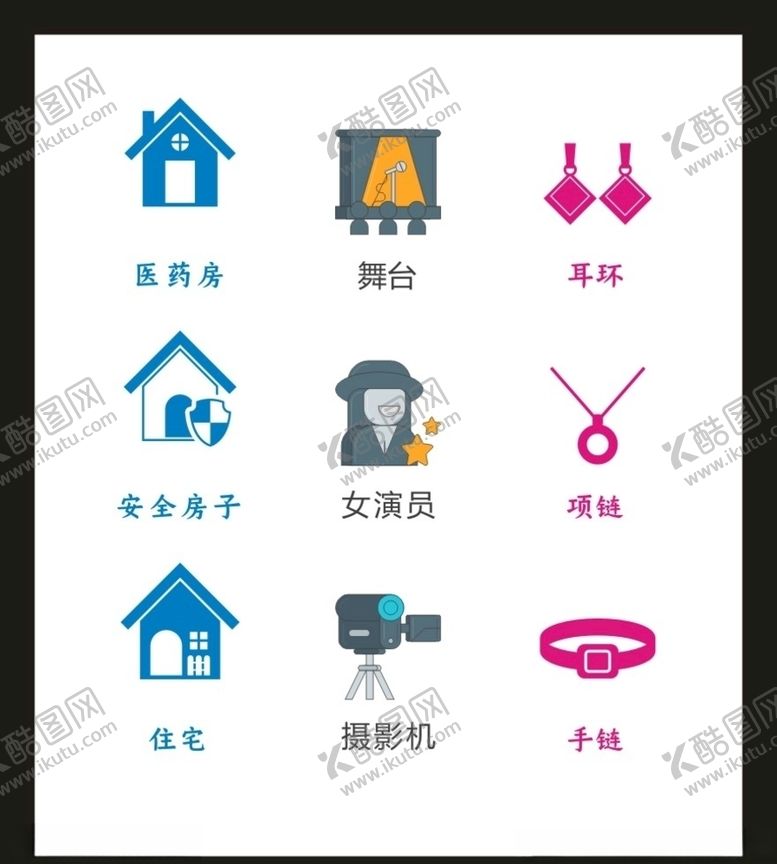 编号：78651704241258379273【酷图网】源文件下载-LOGOVI设计