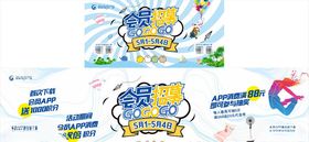 五一商场活动品牌特卖会