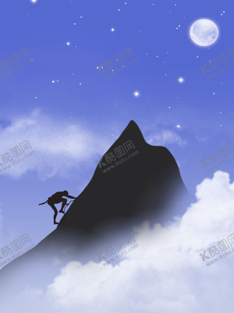 编号：29799206260529569643【酷图网】源文件下载-攀登