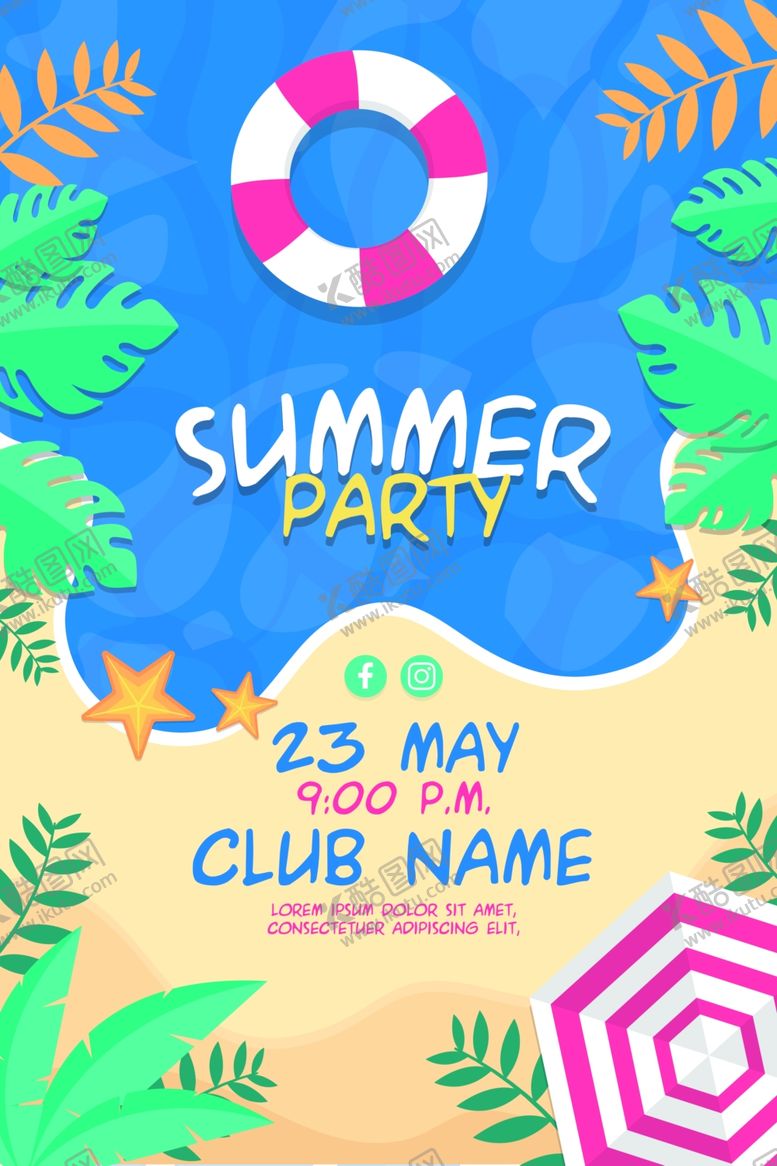 编号：49519309140258091735【酷图网】源文件下载-夏日海报