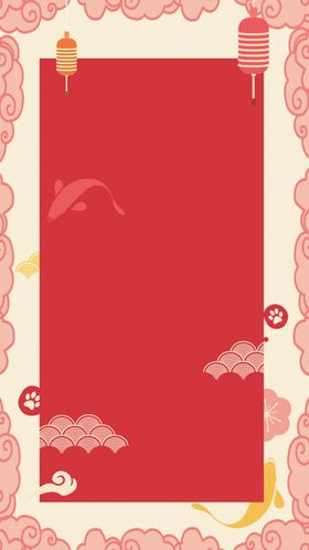 红色背景底纹企业会议设计会议
