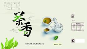 茶