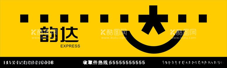 编号：36170411270337075596【酷图网】源文件下载-韵达logo快递门头