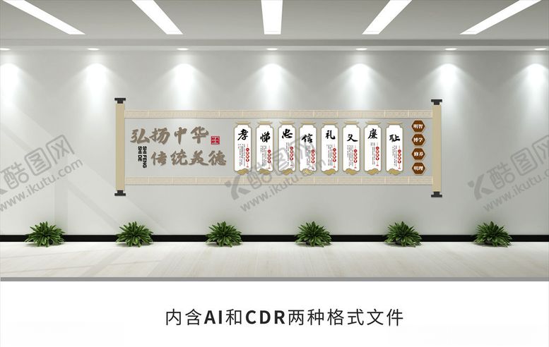 编号：62838807050618036171【酷图网】源文件下载-校园文化墙