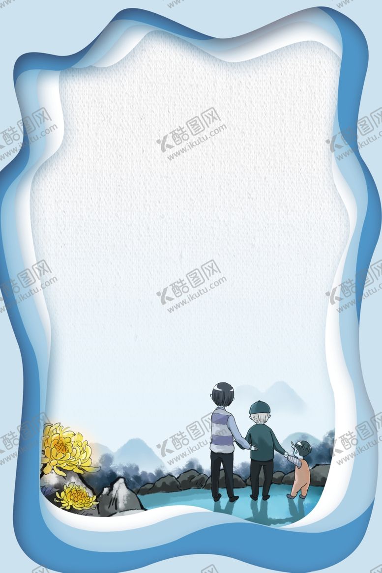 编号：92014606150011504922【酷图网】源文件下载-重阳节海报