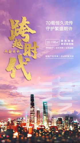 微信推广图