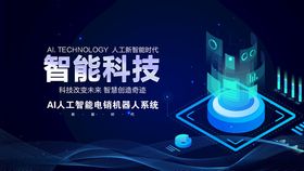 开启数字新未来