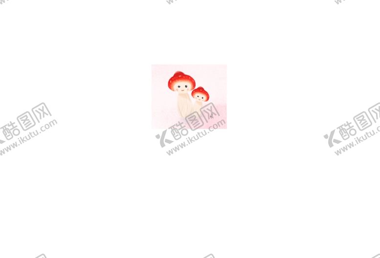 编号：19552304230108044067【酷图网】源文件下载-插画蘑菇