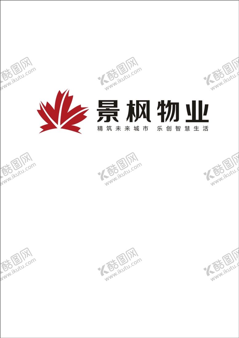 编号：76549002150218296095【酷图网】源文件下载-景枫物业