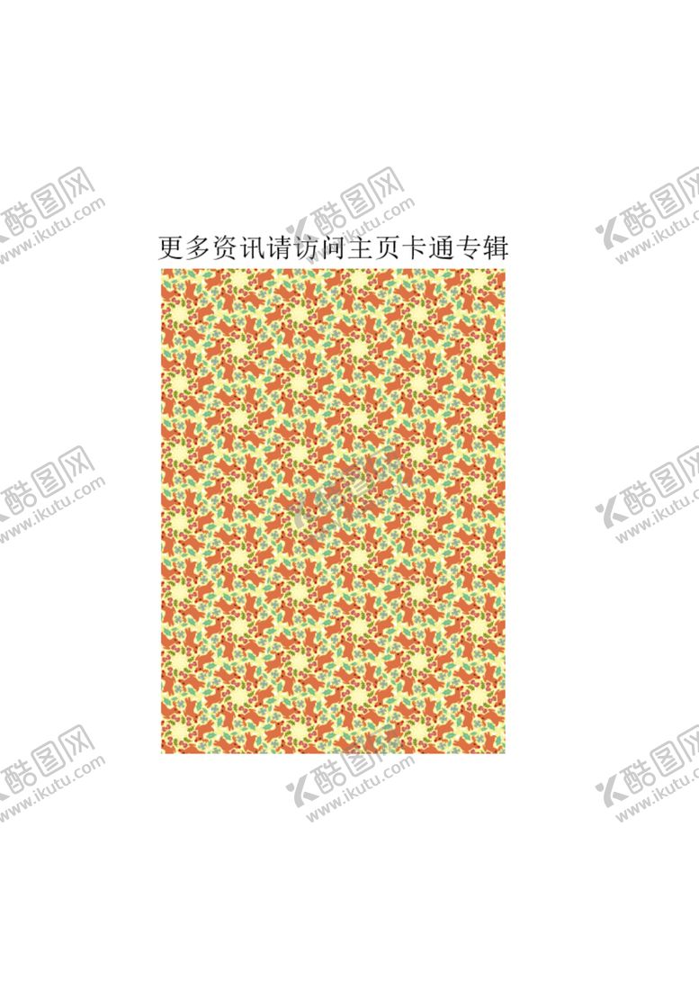 编号：38424412102210221582【酷图网】源文件下载-麋鹿小鹿
