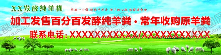 编号：16957604172057015748【酷图网】源文件下载-农业