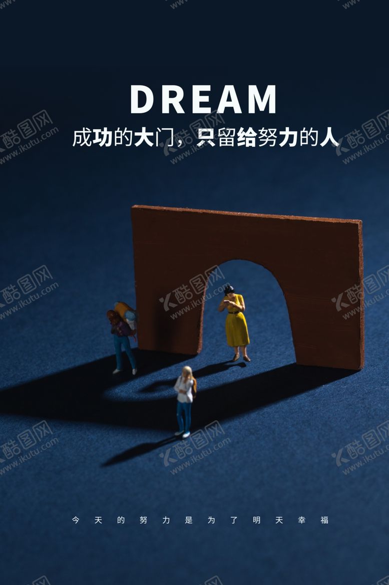 编号：70571203251038176852【酷图网】源文件下载-企业文化