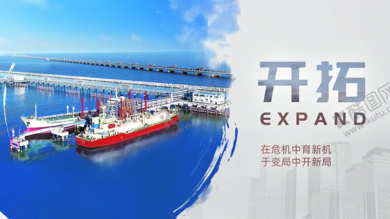 编号：86945802270757508739【酷图网】源文件下载-开拓