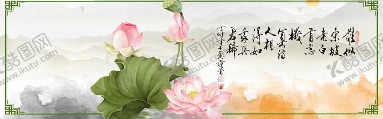 编号：94087109180342313165【酷图网】源文件下载-水墨山水背景