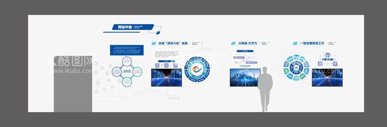 编号：55230311241059298992【酷图网】源文件下载-企业文化墙