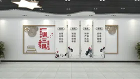 校园文化墙走廊建设小学展板