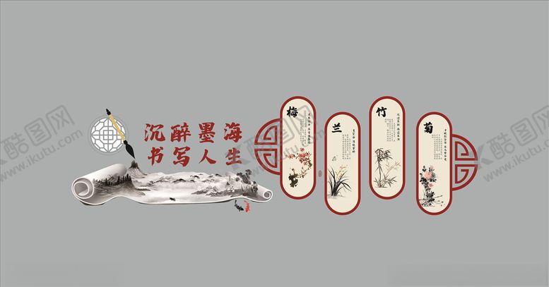 编号：62544109250838595318【酷图网】源文件下载-文化墙