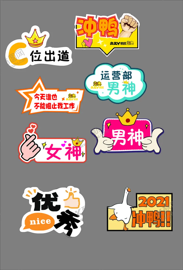 编号：18176310302243558443【酷图网】源文件下载-个性手举牌
