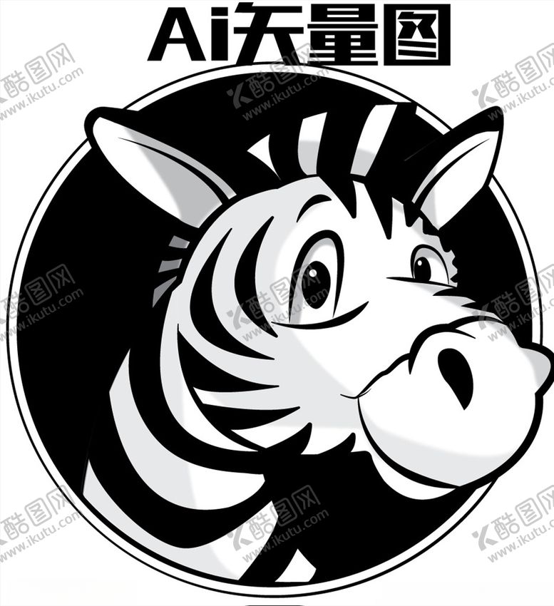 编号：27459309182025386307【酷图网】源文件下载-斑马