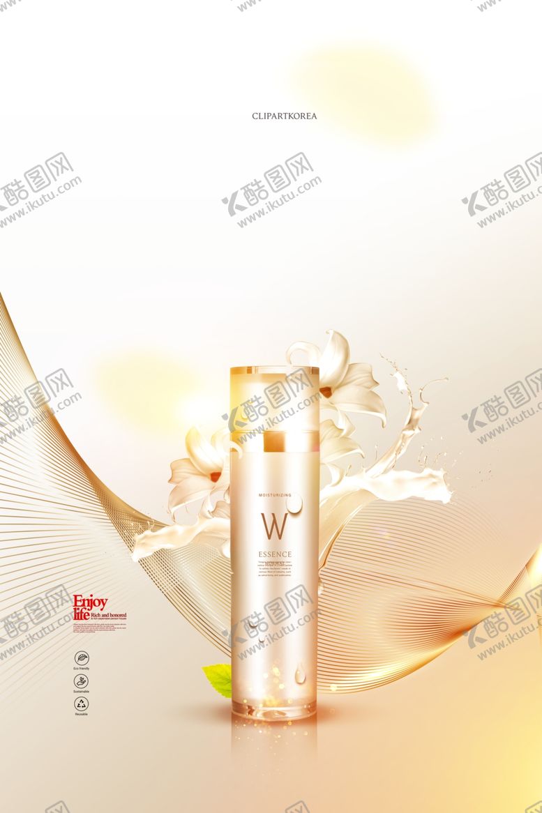 编号：33813510220358419631【酷图网】源文件下载-面膜