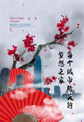 房地产