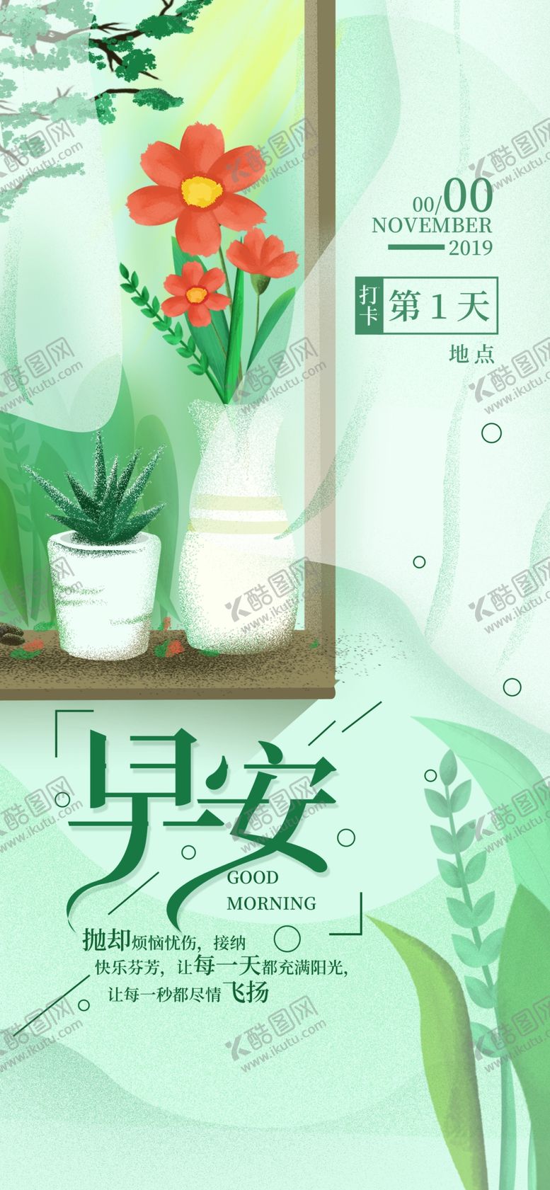 编号：82186807041419543884【酷图网】源文件下载-青花瓷